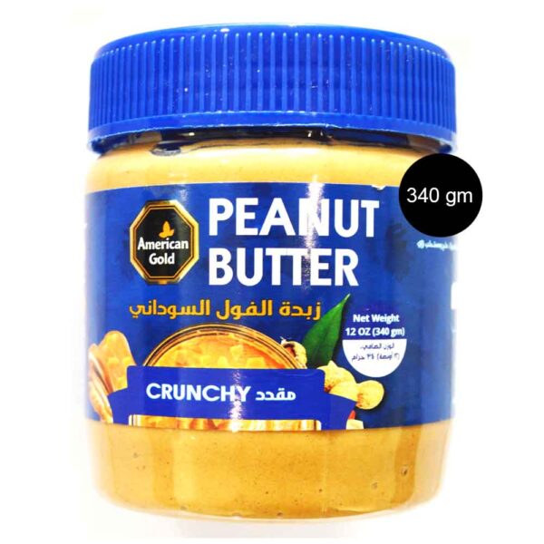 American Gold Crunchy Peanut Butter 340g